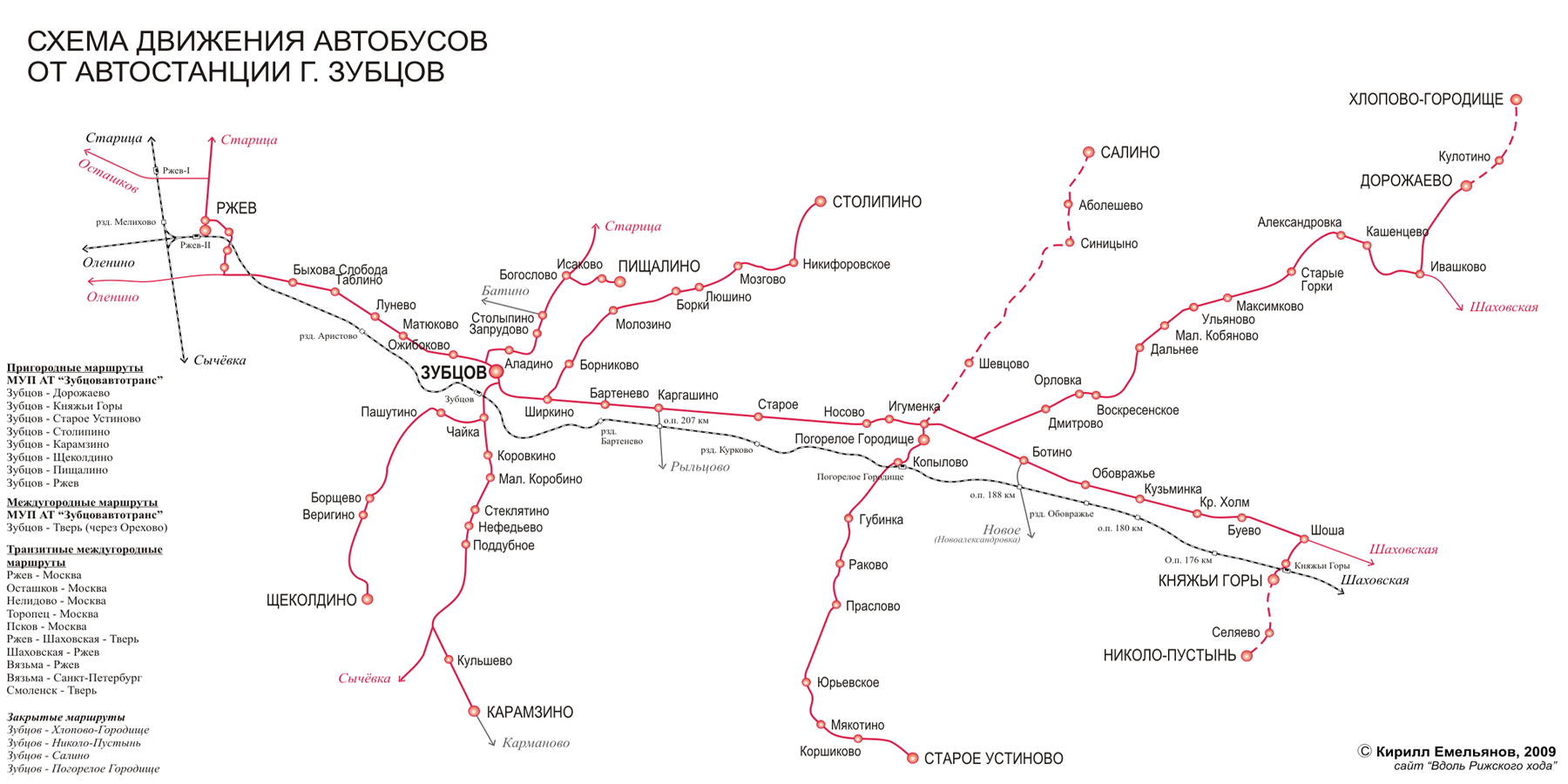 автобус москва ржев