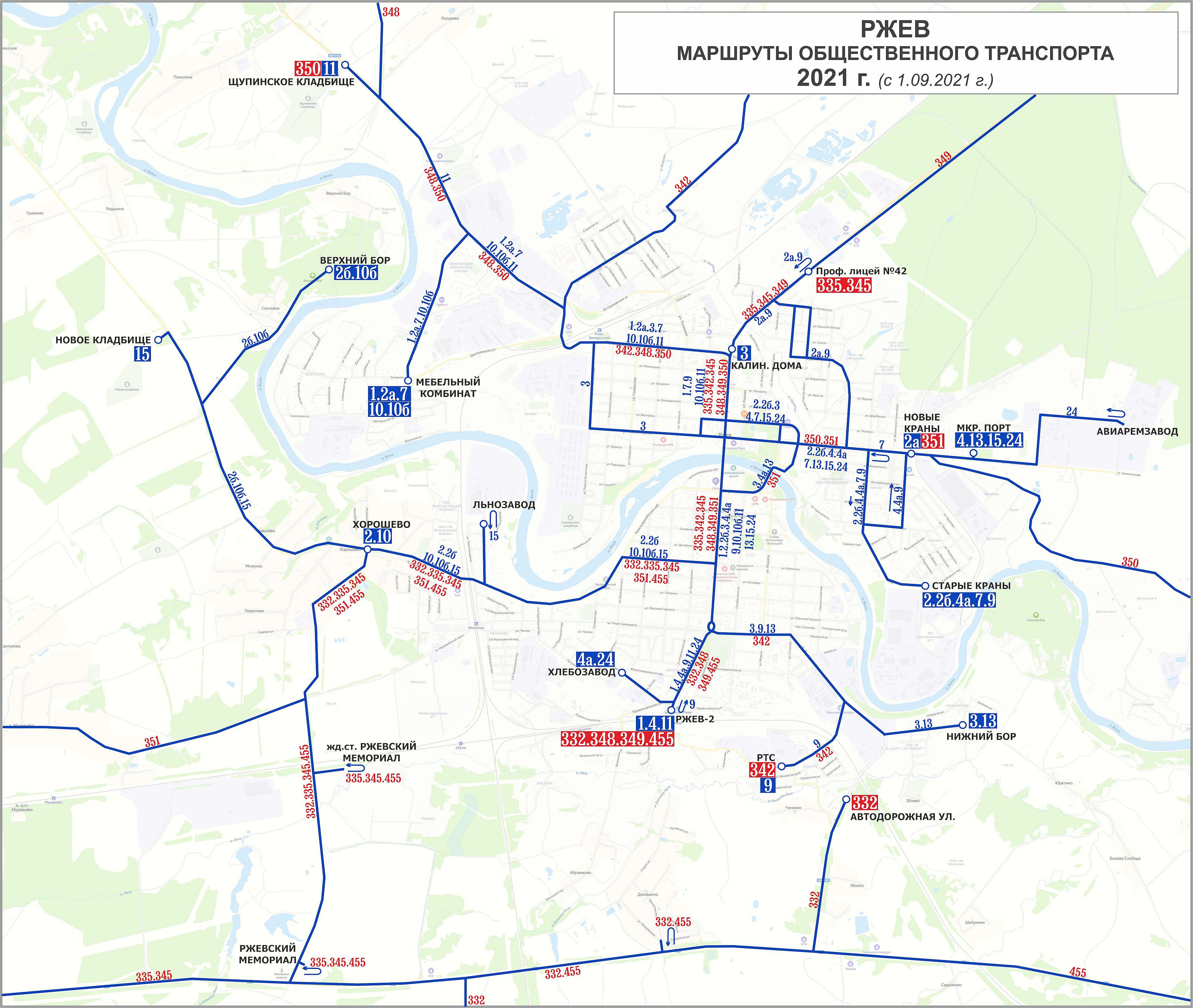 автобус москва ржев